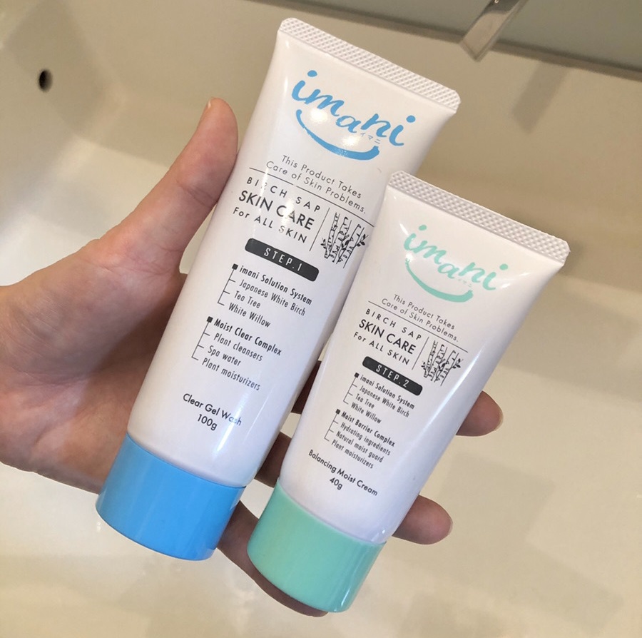 【体験レポート】imani(※販売終了)を実際に購入して使ってみました。