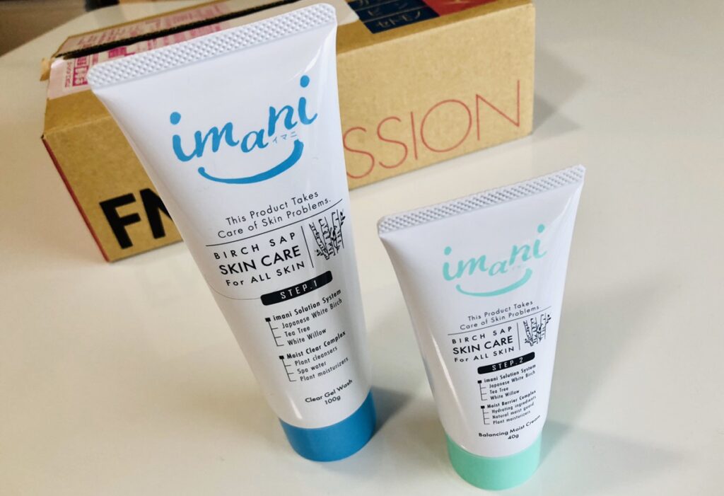 【体験レポート(販売終了)】imaniを実際に購入して使ってみました。(販売期間:2019~2022)