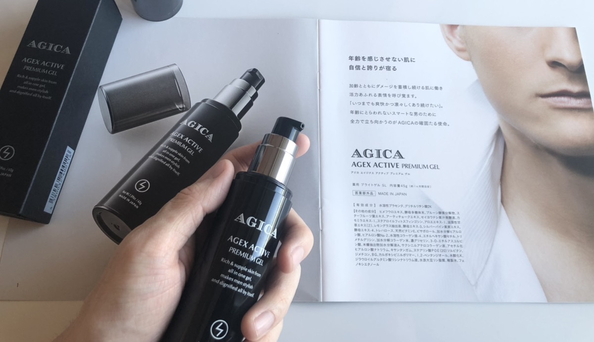 AGICA（アジカ）をニキナビ編集部で試してみました！│ニキビ撃退ナビ